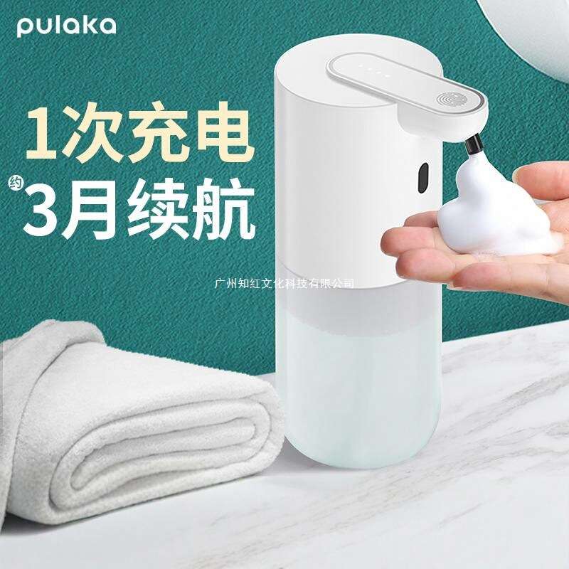 自动洗手液机出泡沫洗手机全智能感应式器消毒机电动儿童皂液器