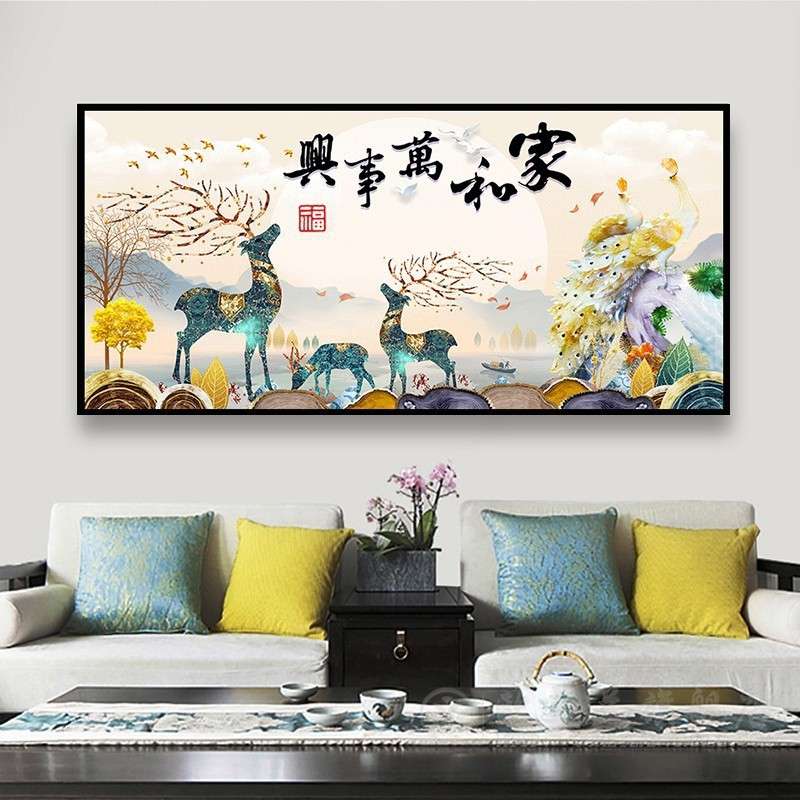 钻石画满钻简约现代卧孔雀麋鹿客厅书房家和万事兴钻石绣横版挂画