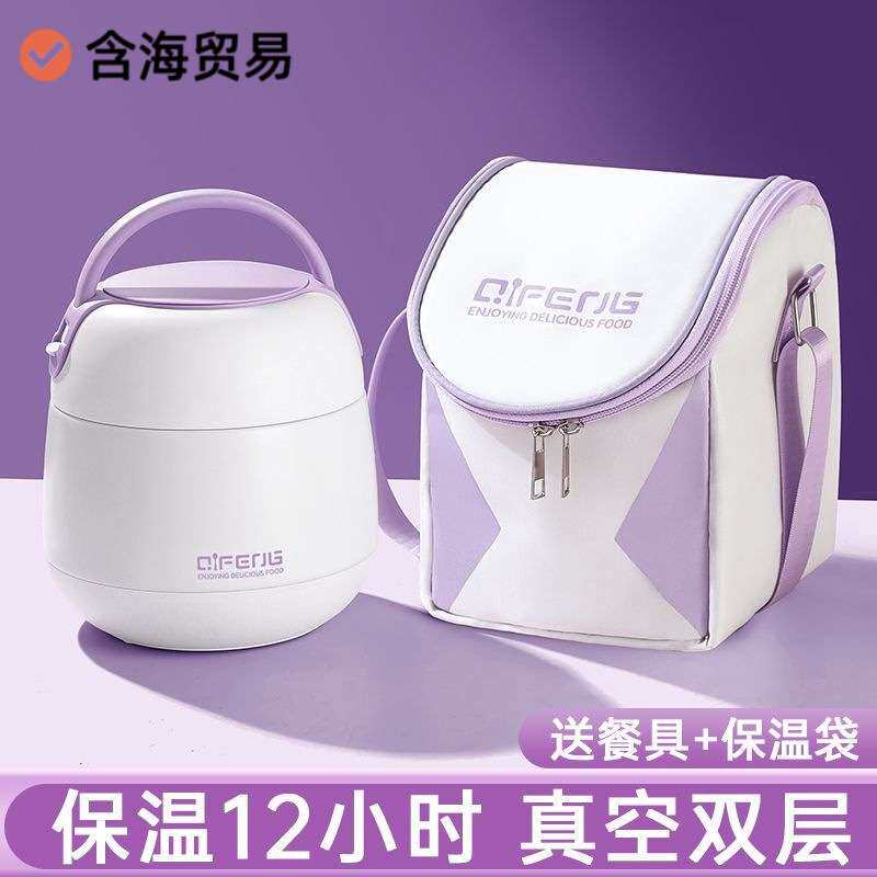 超长保温饭盒上班族提桶冬天季2割草机/草坪机