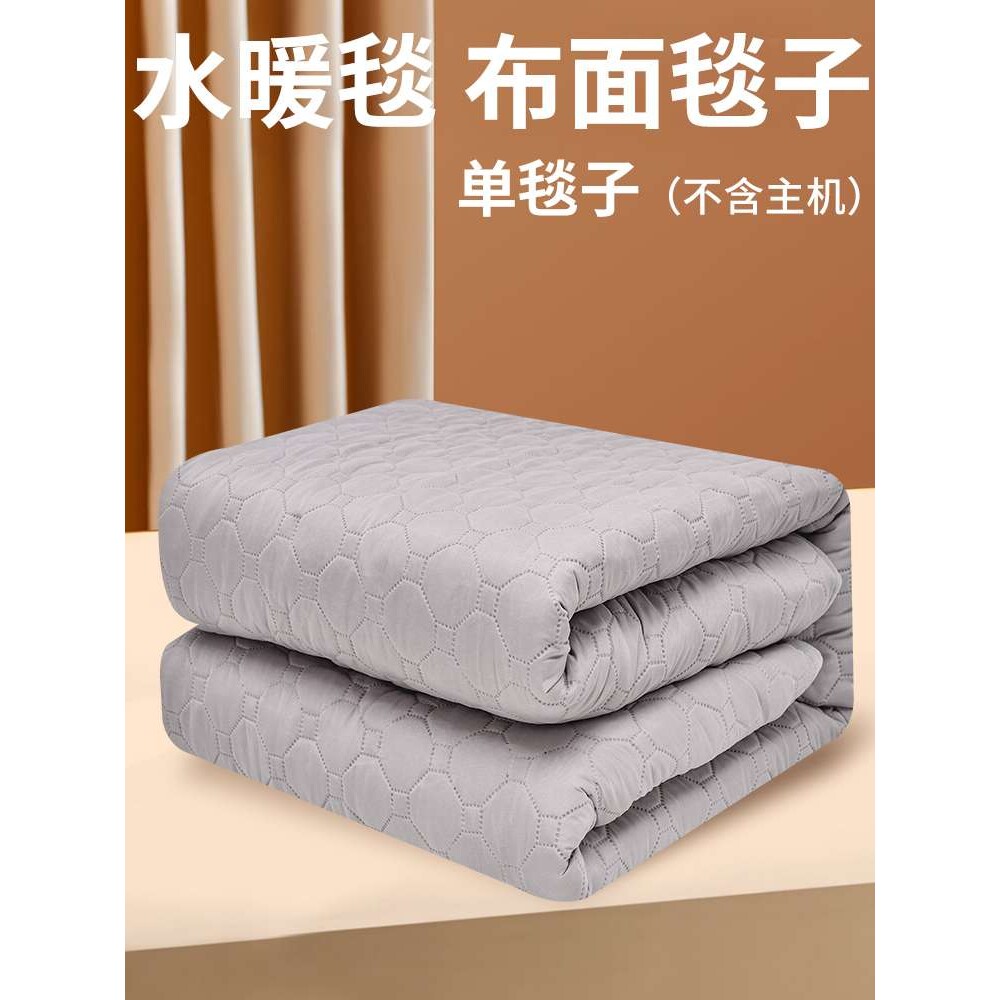 通用水暖电热毯子加厚布面毯单毯单双人水电褥子水床垫子加水褥子