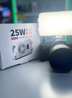 旋钮调解口袋灯RGB 25W全彩补光灯便携摄影照相手机拍视频补光灯