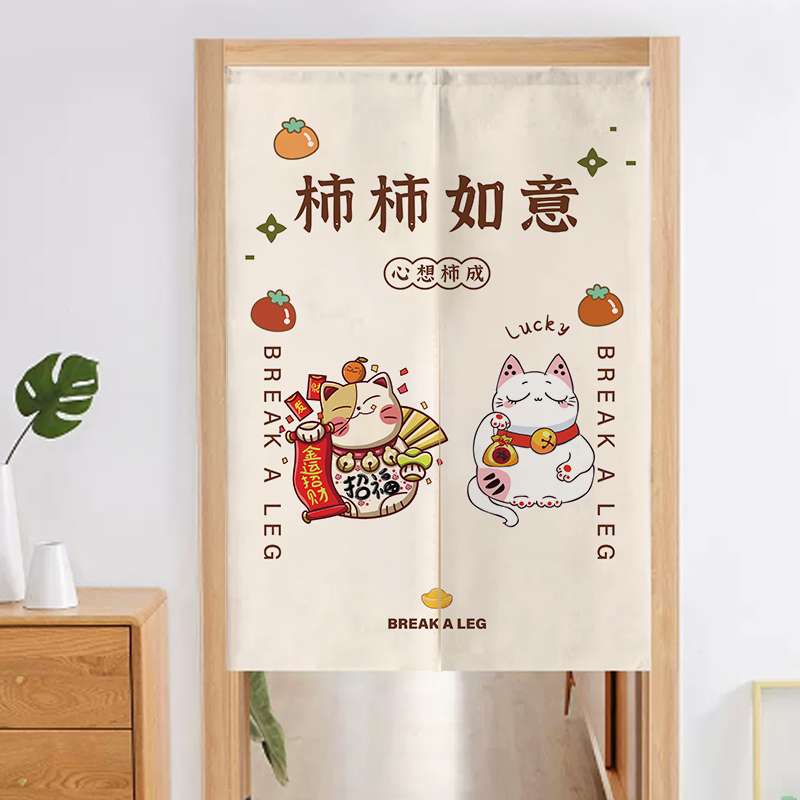 店铺商用奶茶店门帘厨房餐厅防油隔断帘半遮挡布帘厕所帘子