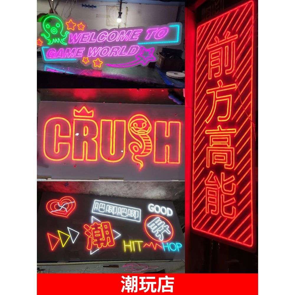 招牌灯箱广告牌夜市灯牌led灯管摆摊烧烤店酒吧霓虹灯发光字