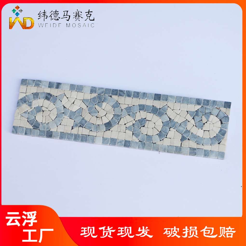 天然大理石马赛克腰线石材马赛克踢脚线波打线围边蔓藤图案腰线