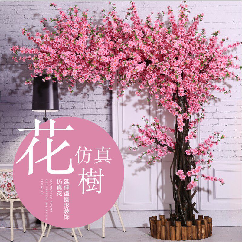 假桃树仿真大型植物桃花树 仿真樱花树仿真桃花树许愿树桃花装饰