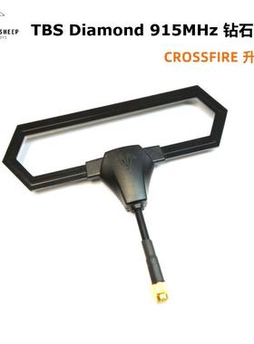 T Damond 915MHz TDamond 钻石天线CROSSFRE升级版