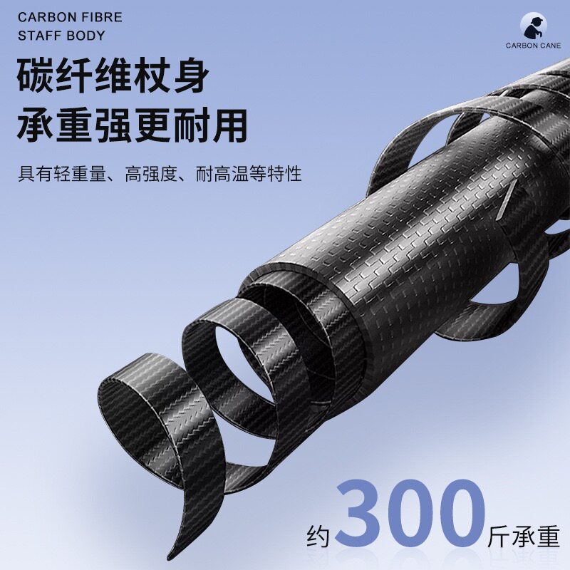 碳纤维拐杖老人防滑医用康复走路轻便伸缩手杖四脚行走助行器拐棍