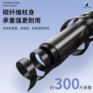 碳纤维拐杖老人防滑医用康复走路轻便伸缩手杖四脚行走助行器拐棍