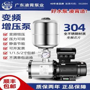 CMI不锈钢变频增压泵全自动家用220V静音全屋增压商用380V