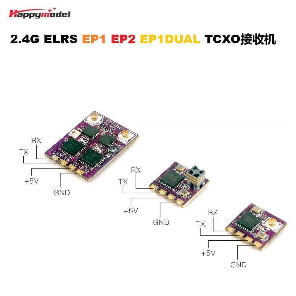 Happymodel 2.4G ELRS EP1/EP2/EP1 DUAL TCXO 超小远距离 接收机