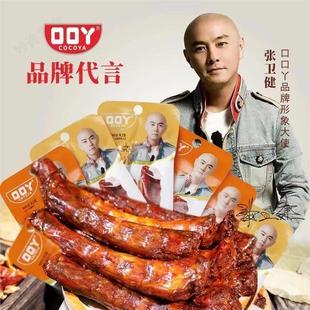 新货口口丫 手撕鸡脖非鸭脖休闲零食35g/17根办公室追剧麻辣味 蜜