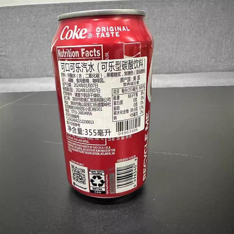 美版CocaCola355ml碳酸