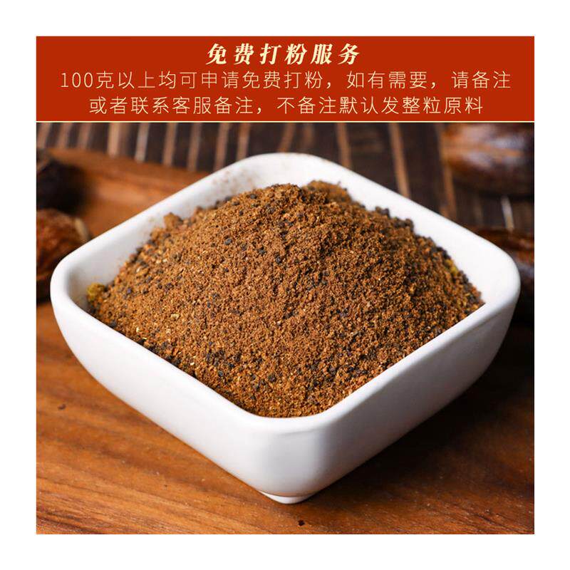 新日期香果香料卤料长香果
