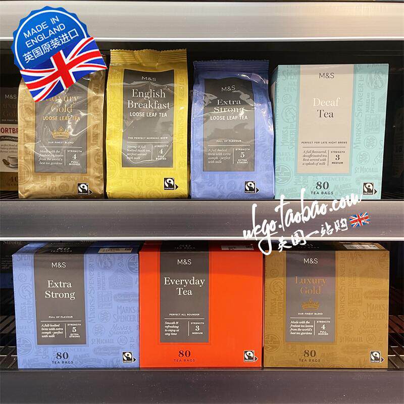 新日期苏州现货 英国进口M&S玛莎奢华金装红茶港式奶茶特浓红茶80