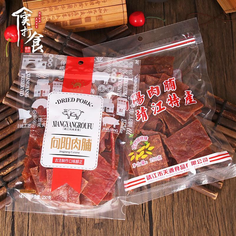 新日期向阳猪肉脯250g付片