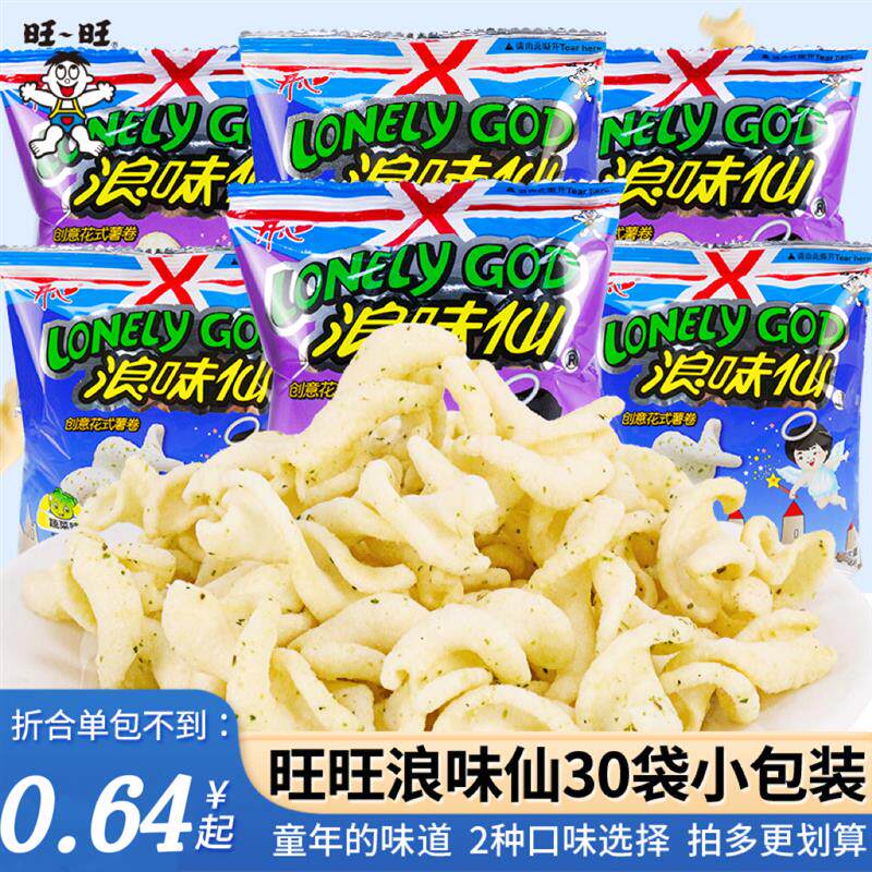 新日期旺旺蔬菜味30袋儿童