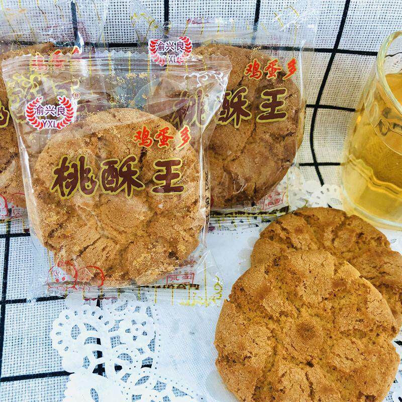 新日期桃酥王宫廷老式江西