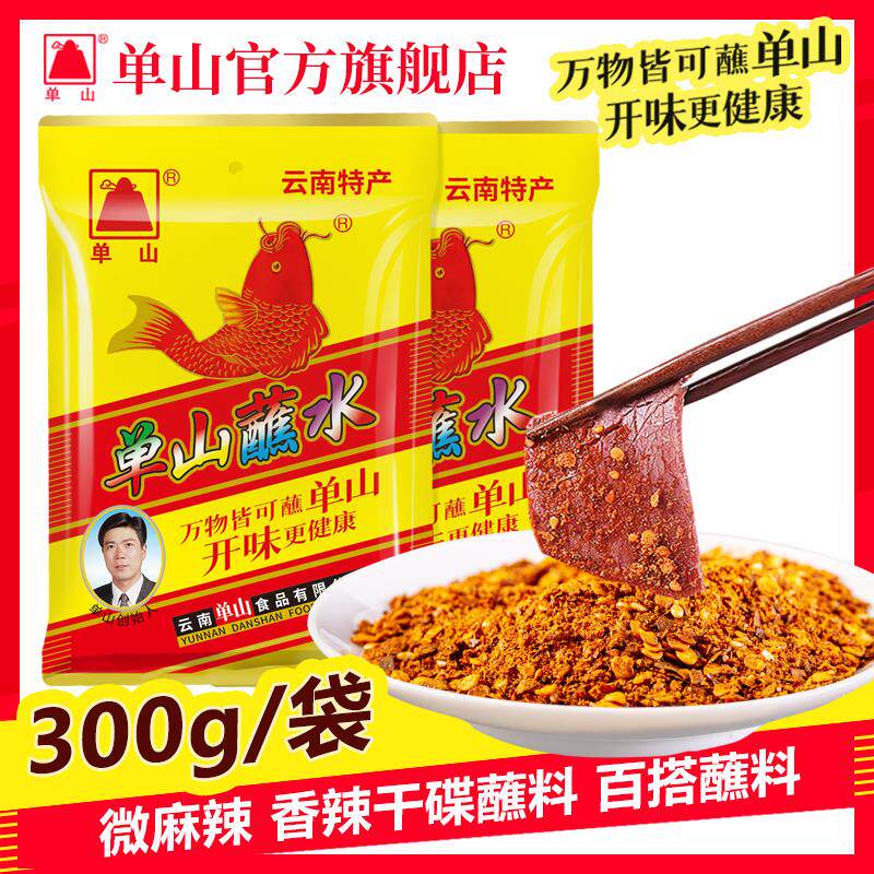 新日期云南特产辣椒面蘸水