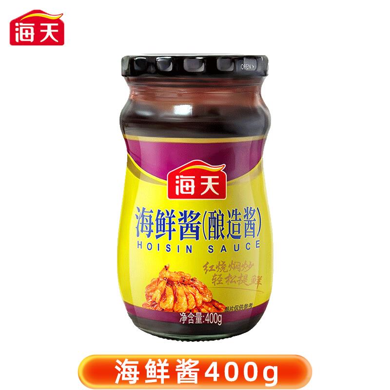 新日期海鲜酱400g瓶装家用