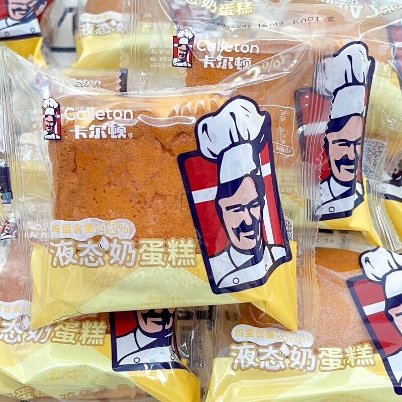 正宗拔丝肉松蛋糕整箱圆圆满满营养早餐办公室点心网红零食