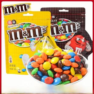 新货德芙MM豆牛奶夹心巧克力豆桶装270g儿童糖果m豆喜糖休闲食品