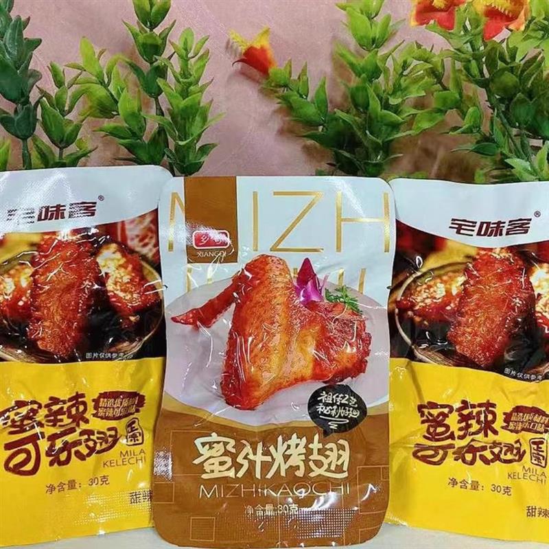 新货蜜汁烤翅30克蜜辣可乐