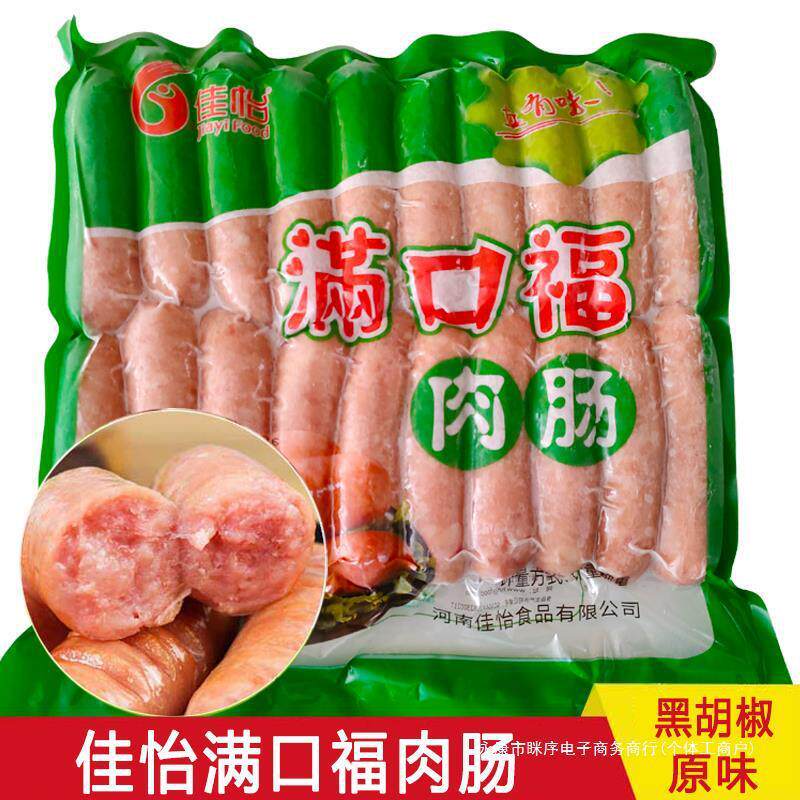 新日期佳怡满口福原味黑椒脆骨地道纯肉火山石烤肠脆皮香肠热狗火