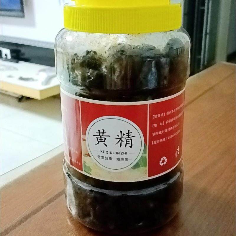 新货黄精黄精晒九华山特产九野生黄精糯头黄精片泡茶250g搭配