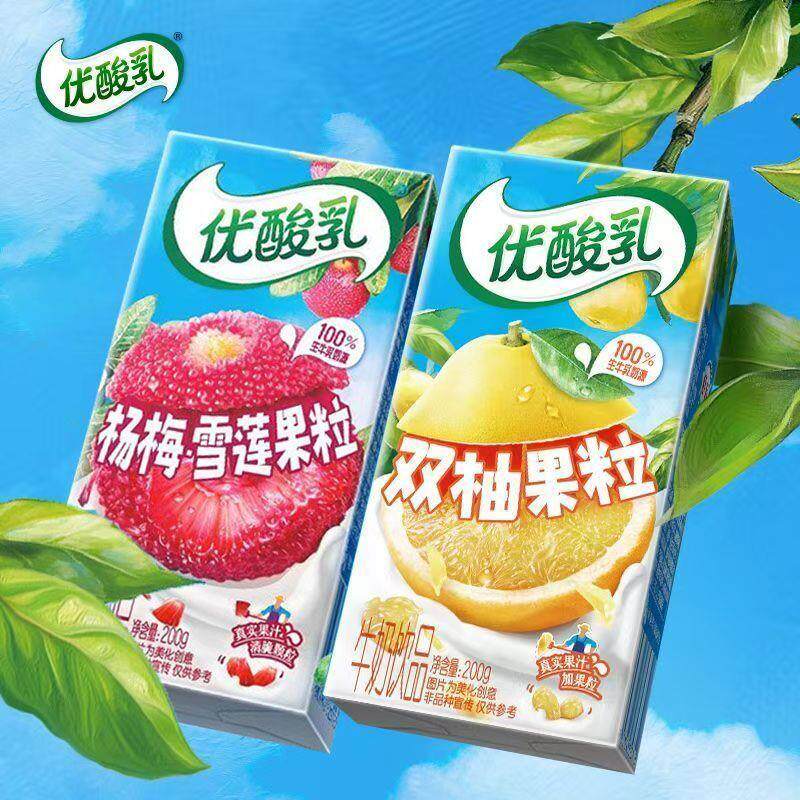 新货3月产新品优酸乳双柚杨梅雪莲果粒轻乳果汁饮品饮料解腻