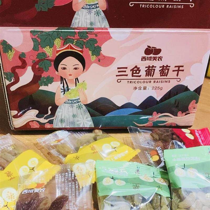 新货新疆三色葡萄干225g/