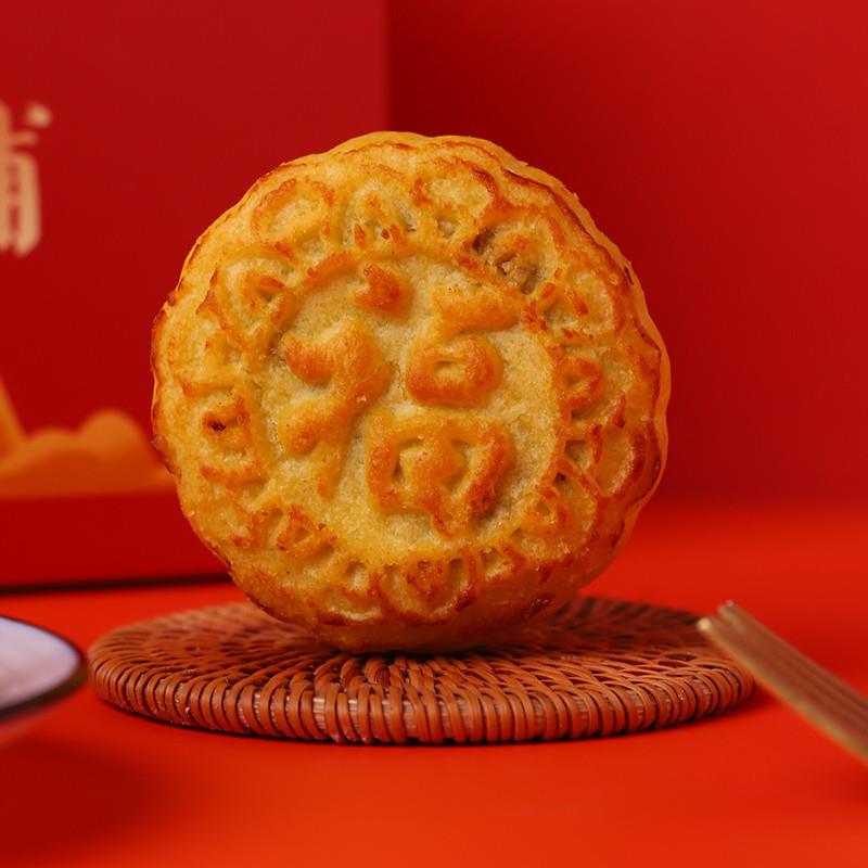 神池月饼中秋胡麻油京式五