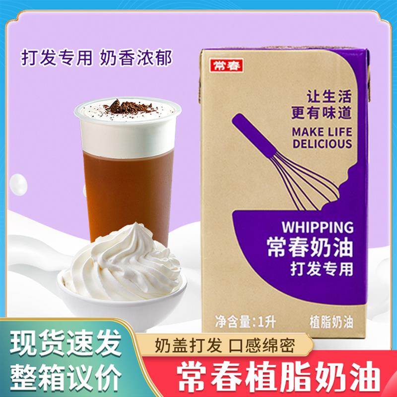 新货台湾常春淡奶油紫色盒