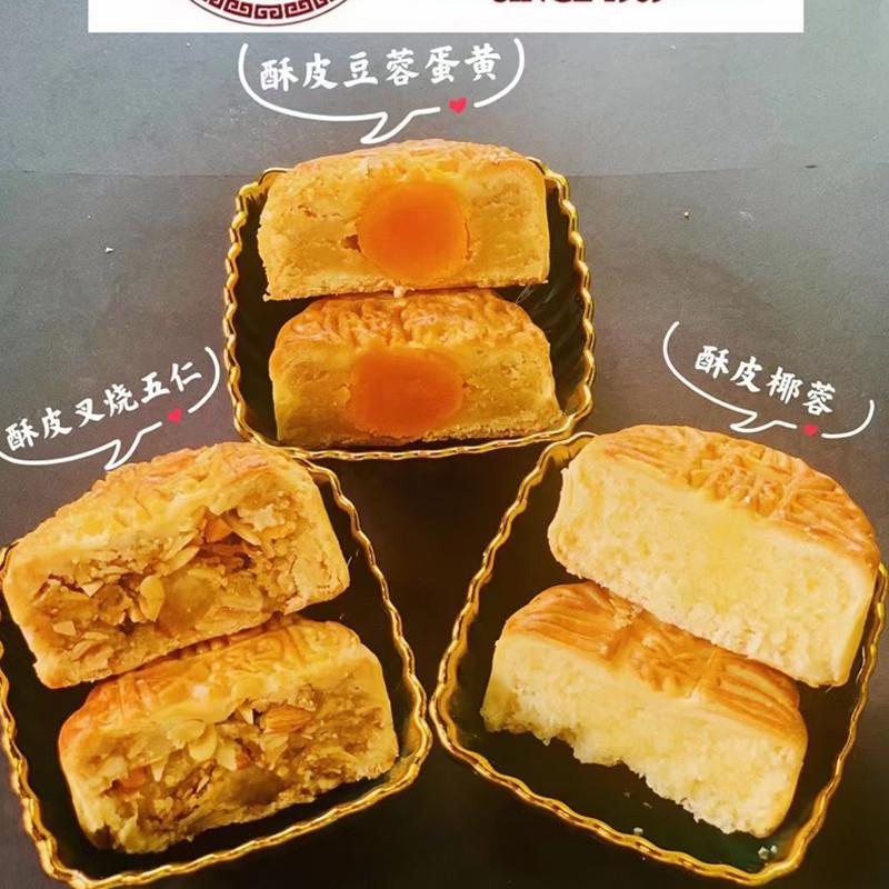 海南琼式月饼酥皮莲蓉椰蓉蛋黄香芋斑斓椰丝手工月饼礼盒装筒装