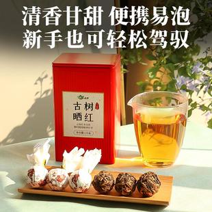 新货2023年古树晒红滇红茶云南红茶龙珠蜜香云南普洱勐海春茶古树