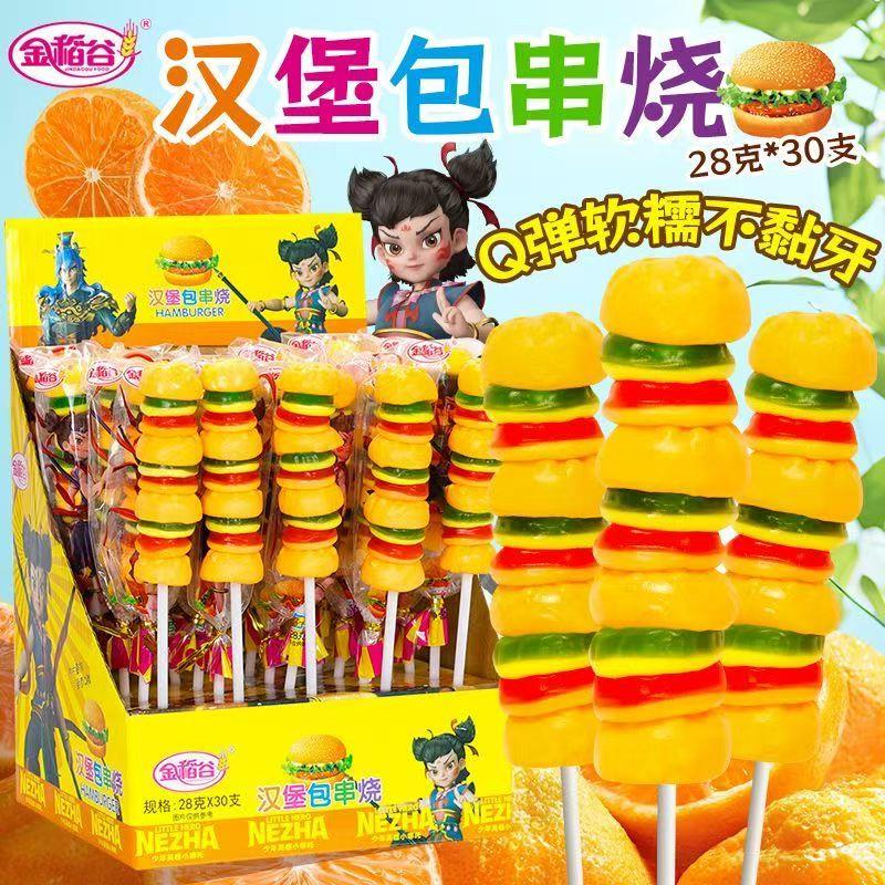 新货串烧汉堡28克大串串汉