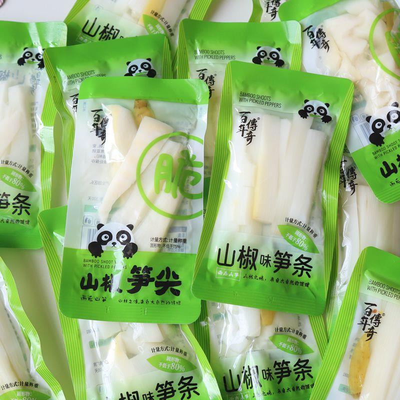 新货山椒笋尖笋条云南山笋