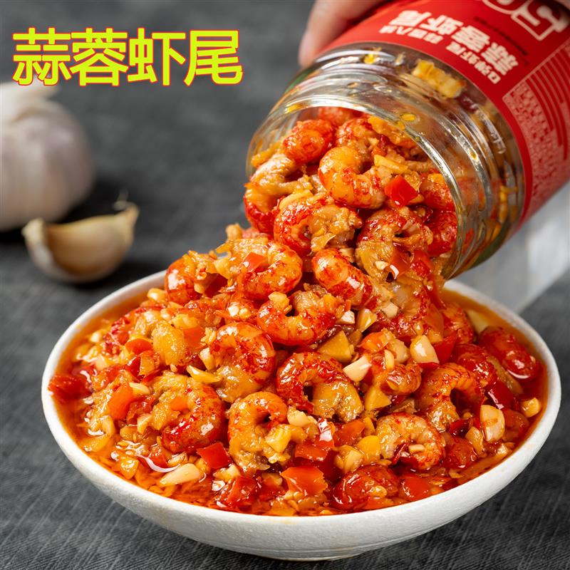 新日期蒜蓉虾尾酱下饭菜湖