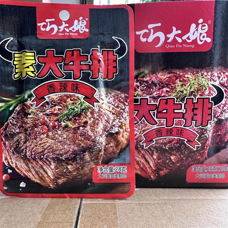 新货零售1元盒装系列大牛