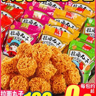 新日期比比赞拉面丸子干吃干脆面解馋小零食小吃货休闲食品网红小