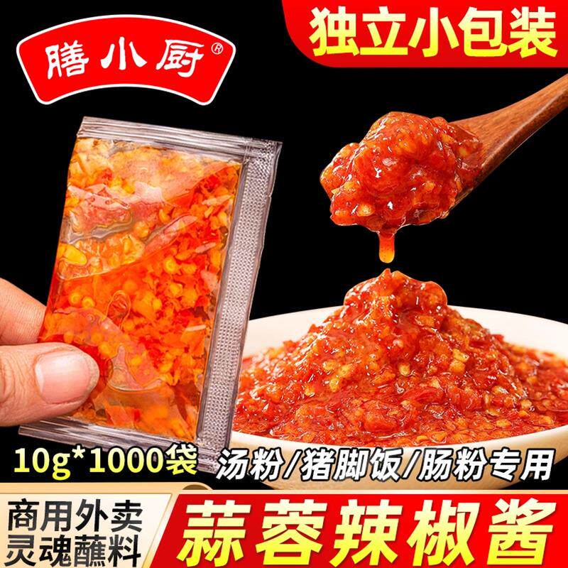 新日期潮汕蒜蓉辣椒酱商用
