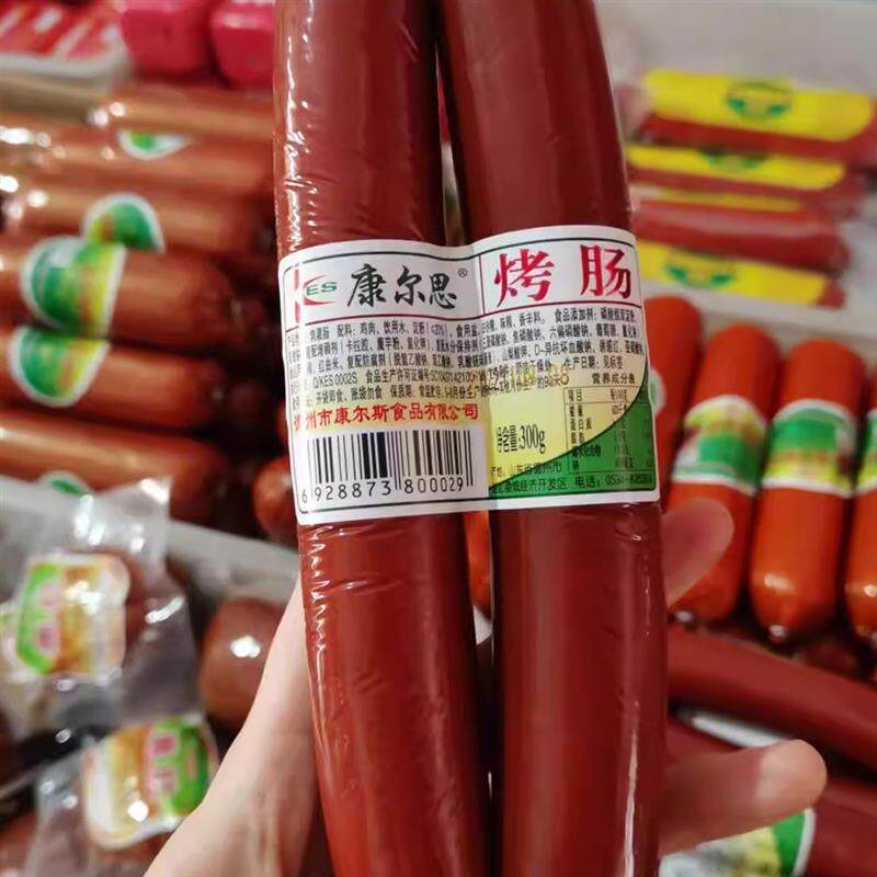 新货正品康尔思烤肠双根火