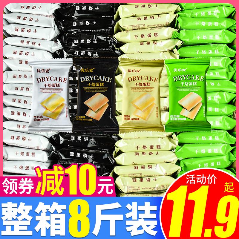 新日期干烙蛋糕饼干鸡蛋煎