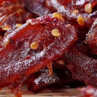 新货江西上饶特产酱香柚皮昌彪休闲零食纯手工农家自制香辣马家柚