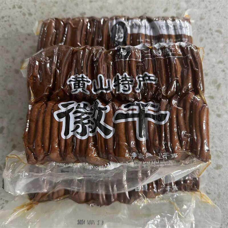 新日期徽干黄山豆腐干五香干茶干休闲小炒尖椒徽干农家手工豆干安