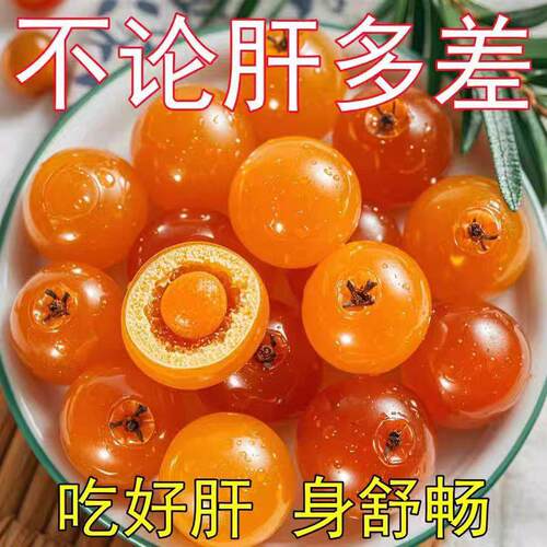 新货水飞蓟葛根沙棘汁原浆