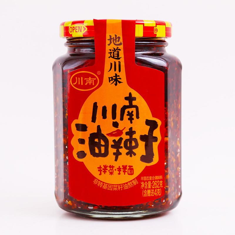 正宗油辣子瓶装油泼辣子红