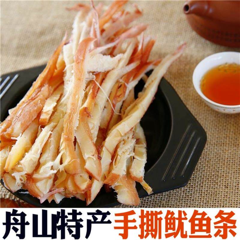 新日期舟山特产手撕鱿鱼条500g碳烤风琴鱿鱼丝足片即食干货海鲜零
