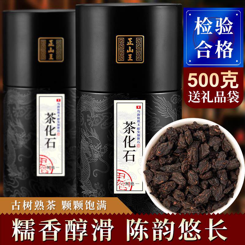 新日期云南普洱茶茶化石熟茶糯米香茶老茶头特级茶叶冰岛碎银500