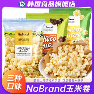 新货韩国芝士玉米卷诺倍得冈古佐拉玉米条巧克力味爆米花