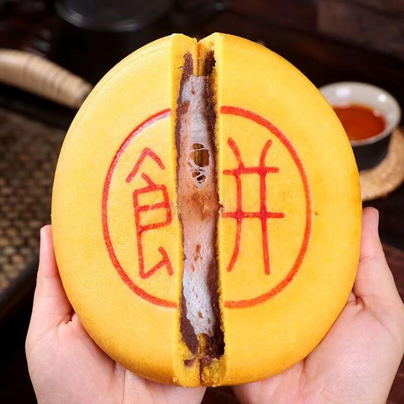 贡品超大福饼八喜福大饼拉丝传统糕点麻薯料足烘焙芋泥网红月饼